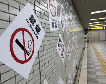 あなたは気づけるか？リアル8番出口が神戸の地下道に突如出現！リアルな異変に「めっちゃ面白そう！行って見たい」とネット歓喜