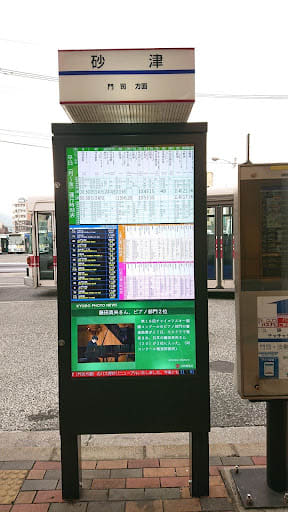 交通と街づくりを同時にアップデート。スマートバス停が描くDXの未来図