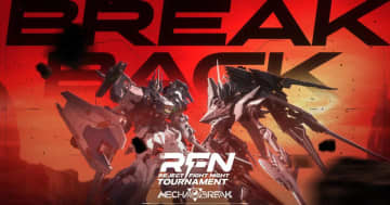 賞金総額200万円！REJECT主催「RFN TOURNAMENT Mecha BREAK」8月16日から熱戦開幕
