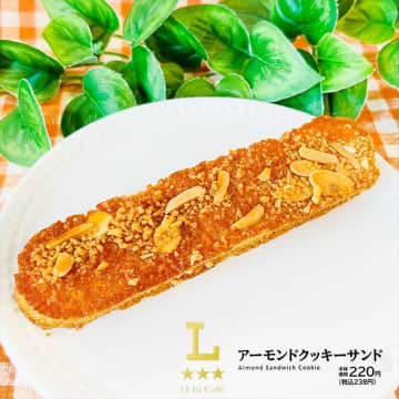 【ローソン】おうち時間が華やぐ♡「新スイーツ」