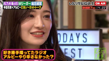 『しくじり学園放送室』23分間ノーカットトークの鍵はアルコ＆ピースのMCにあり　失敗や葛藤から得られる“学び”や“教訓”