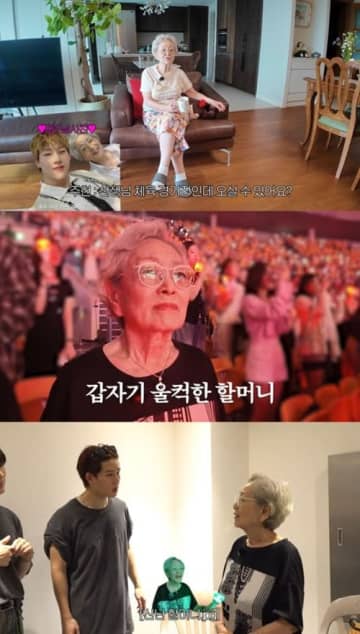 87歳でも“推し活”全力！韓国ベテラン女優、K-POPアイドルコンサートで涙「感動だった」