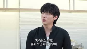 『花男』女優とドロ沼離婚の韓国俳優、1人暮らしの寂しさ吐露「家族連れで外食が羨ましい」