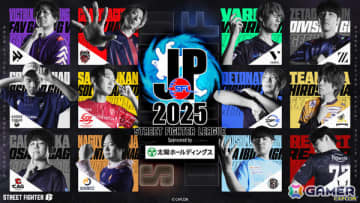 「ストリートファイターリーグ: Pro-JP 2025」各リーダーの個性あふれるキービジュアルが解禁！公式サイトでは出場選手紹介ページが公開