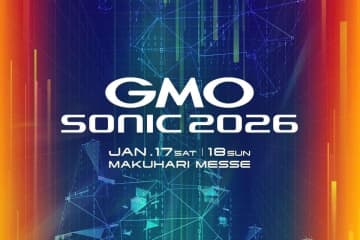 音楽フェス「GMO ソニック 202」千葉・幕張メッセで開催
