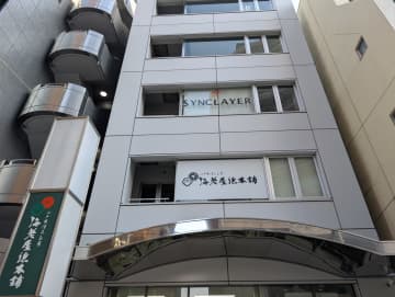 老舗、佃煮販売の（株）海老屋総本舗（東京）が破産　3月に営業停止を通知していた