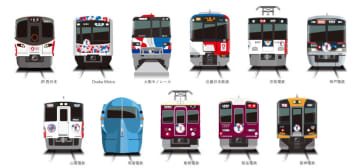 大阪・関西万博と鉄道11社が共演！ミャクミャクとのコラボグッズが新登場