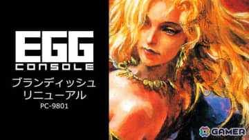 「EGGコンソール ブランディッシュ リニューアル PC-9801」がSwitchで配信！賞金首・アレスとなって地下迷宮からの脱出を目指すアクションRPG