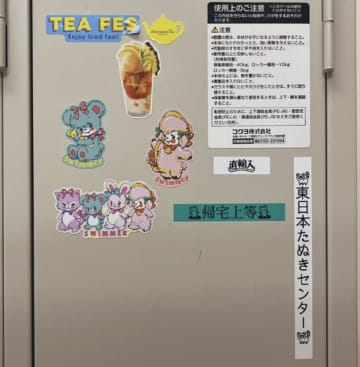 【ストレス解消法】仕事でダルい目に遭うたびに…ストレスのたびに職場のロッカーをデコる？まさかのメンタルケアが話題に