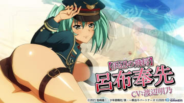 浜辺で大乱戦！？「一騎当千エクストラバースト」呂布奉先＆SR武蔵が手に入る夏イベント開催
