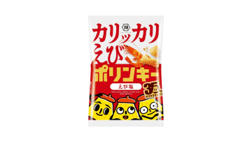 「食感がたまらない」「えびの風味が最高」35年愛される湖池屋ベストセラーシリーズの新商品が話題！