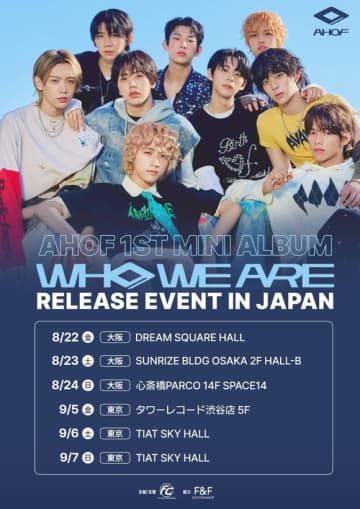 AHOF、東京＆大阪で！来日リリースイベント第2弾を8月より開催