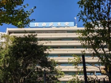「だれのせいで、何が問題で負けたのか」そっちのけで権力闘争に走る自民党　そして石破内閣は支持率上がった