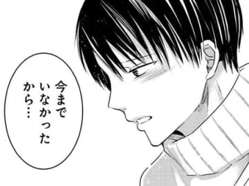 「そんな風に接してくれた子は、今までいなかった」彼の過去を知り、少しだけ心の距離が近づいて…【明日、私は誰かのカノジョ#29】