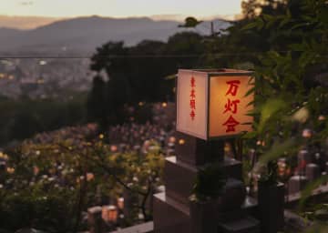 柔らかな光、先祖しのぶ　京都・大谷祖廟の万灯会