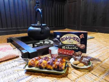 群馬の新土産♡不二家カントリーマアム（焼きまんじゅう味）発売