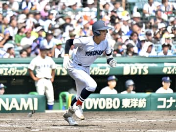 【夏の甲子園】横浜が2回戦突破、5-1で綾羽に逆転勝利　2番手・織田が無失点6奪三振