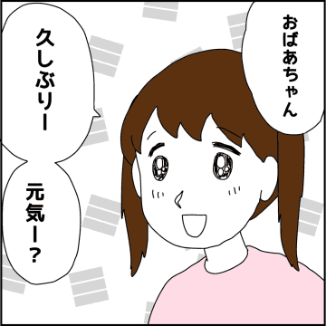 【漫画】病院の近くに住んでいる兄が来られないとは？【義母から800万円奪った兄嫁の末路 Vol.3】