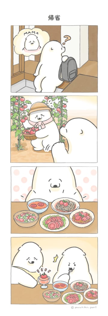 帰省先で味わう幸せ♪ママ特製「トマトづくしごはん」にほっこり