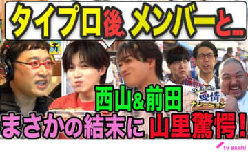 「愛情ナレーション」第2回配信中！　タイプロ出身の西山智樹＆前田大輔が人生初の街ブラに挑戦