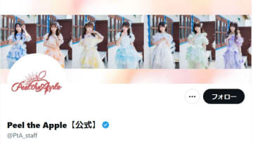 8人組アイドルグループ、「重大な規約違反」でメンバー解雇「活動が困難であると判断」