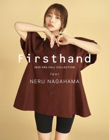 長濱ねるが纏う秋色ミニマル♡Firsthandの新作に注目！
