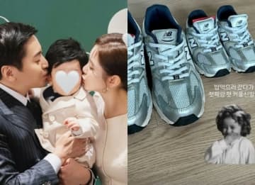 “夫は「SHINHWA」エリック”女優ナ・ヘミ、長男と初めてのおそろいスニーカー…ときめきが伝わる写真公開