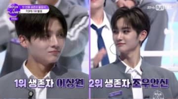 「BOYS II PLANET」、初の生存者発表...イ・サンウォンが不動の1位を獲得