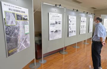 戦時下の生活や海軍基地紹介　鹿嶋で戦争遺跡のパネル展　茨城