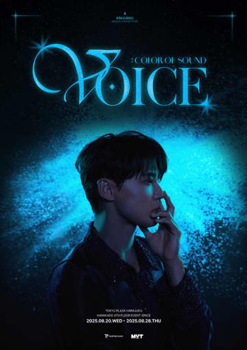 元東方神起・ジュンス、日本初開催の没入型展示「VOICE : COLOR OF SOUND」で新たな魅力を発信