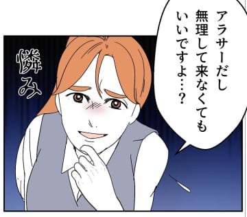 【漫画】腹立つ～！今度は年齢マウントまで？先輩が助け舟を出してくれた【血液型マウント Vol.16】