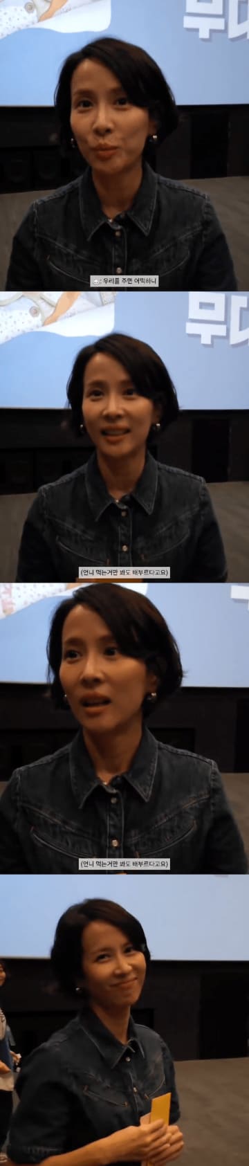 映画で大活躍中の女優チョ・ヨジョン、お弁当を差し入れしたファンに“お叱り”。「あなたたちが食べなきゃ…」