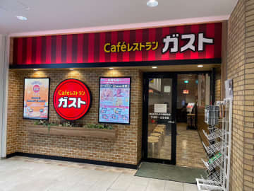 【ガスト】1360円「ハイボールペアリングセット」は“超神コスパ”！「フィットメニュー2」実食まとめ