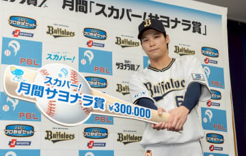 「奇跡が起きました」オリックス・中川圭太、人生初のサヨナラ弾でスカパー！サヨナラ賞を受賞【オリ熱コラム2025】