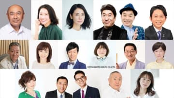 有吉弘行、20年ぶりに『高田文夫のラジオビバリー昼ズ』出演！　8.25より個性豊かなゲストが登場する「ビバリーEXPO」開催