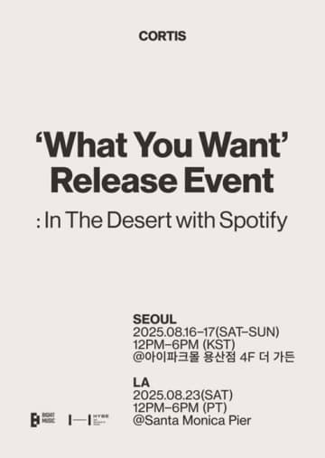 “BTS・TXTの弟分”CORTIS、韓国＆L.A.でデビュー曲リリース記念イベント開催決定！
