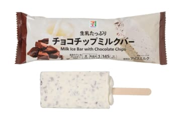 セブン-イレブン“パリパリ”チョコチップ×濃厚ミルクのアイスバー、まろやか生乳とビターチョコが調和