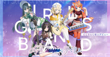 にじさんじから「和妖」折衷なガールズバンドの4名が新たにデビュー！8月15日18時から初配信！