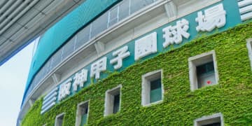 広陵高校「何のための会見をしているのか分からない」　被害者“置き去り”で火に油…炎上を加速させた“最大の原因”とは【弁護士解説】