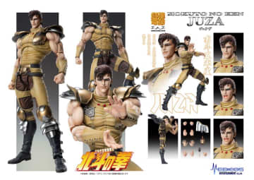 超像可動シリーズで人気キャラクター「ジュウザ」のフィギュア発売決定！