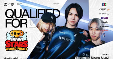 世界王者に返り咲くか！ZETA DIVISIONがブロスタ世界大会2025へ挑戦