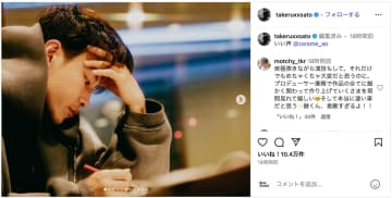 佐藤健、『グラスハート』のメイキングショットで真剣な眼差し　ざらめとのツーショに「エモすぎる♡」