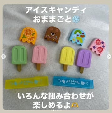 セリア「買って大正解！」「本格的で超おすすめ」話題のおうち遊びグッズ5選