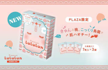 「ルルルン」に数量限定"桃ウーロン"の香りが登場してるよ♡買えるのはPLAZAとMINiPLAだけ。