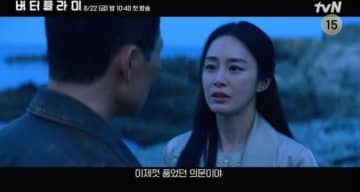 キム・テヒ＆パク・ヘスらも出演！ソウルが舞台のハリウッド作品「バタフライ」韓国でも放送