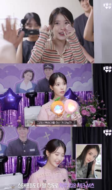 彼氏が嫉妬しそう…IUの愛用私服はパク・ボゴムからのプレゼントだった！「彼はセンスがいいから…」