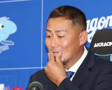 【中日】中田翔引退会見で一問一答「悔いを一つ挙げるとすればドラゴンズに全く貢献できなかった」
