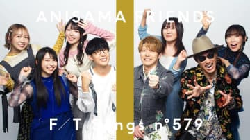 ANISAMA FRIENDS「THE FIRST TAKE」初登場　和田光司「Butter-Fly」カバー