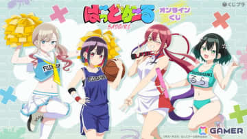 TVアニメ「ばっどがーる」がオンラインくじに初登場！部活スタイルの青春カワイイ描き下ろしグッズ