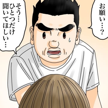 【漫画】後妻が離婚届にサインする条件を出してきた【世にも奇妙ななんかの話 Vol.161】